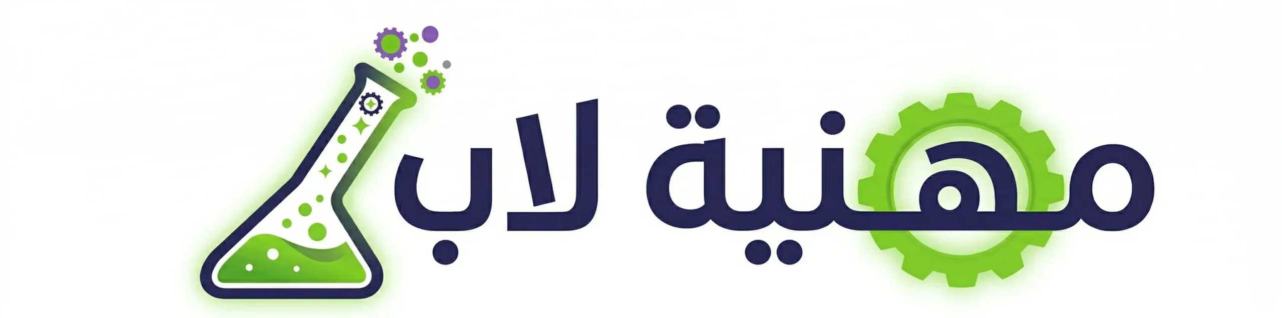 موقع مهنية لاب