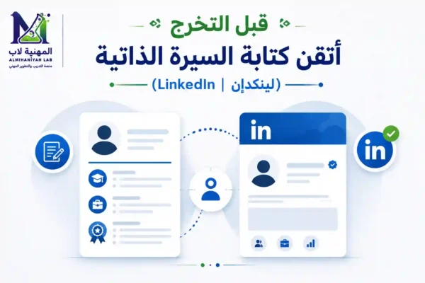 كتابه-سيرة-ذاتية